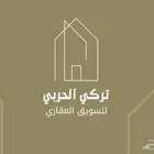 وسيط عقاري