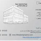 ارض تجارية للاستثمار- الرياض - حي دار البيضاء