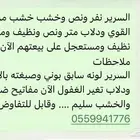 الاحساء الهفوف