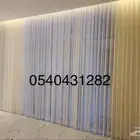تفصيل ستائر ويفي و امريكي آفضل أسعار