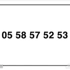 ارقام سوا للبيع تبدا من 100 ريال والنقل فوري