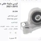 قطع غيار جيب