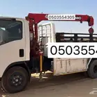 دنا لنقل الابل وغيرها الهميج الحسو الحناكيه