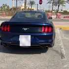 موستنق ايكو بوست