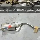 شكمان هايلكس