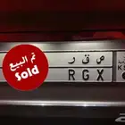 لوحه صقر