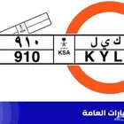 لوحة مميزة