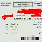 لوحه حرب 654