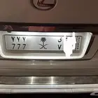 للبيع لوحة 777
