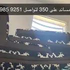 مساند تراثيه