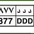 لوحه مكرر نقل