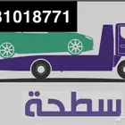 سطحه