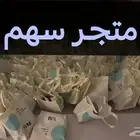 متوفر كوب هاف مليون البنفسجي (الخزامى)
