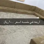 الموقع محايل مافي أي عيوب قوي الكنب