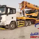 لوبد الرياض