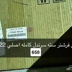 طرمبه بزين فورشنر