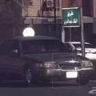 ماركيز 2001
