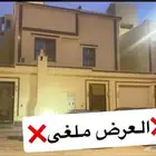 فيلا للبيع في الرياض _حي ديراب