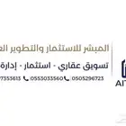 مطلوب عمائر للايجار من المالك مباشرة