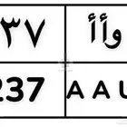 لوحة و و ا 237