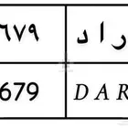 لوحة للبيع