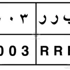 لوحه مميزه للبيع