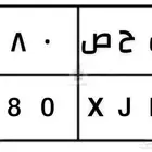 لوحة