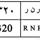 لوحه للبيع الاستماره جديده