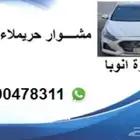 rent a car