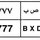 لوحة 777 للبيع