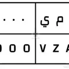 لوحة سيارة