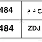 لوحة للبيع
