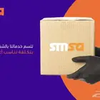 اصدار بوليصات وفواتير سمسا برسوم بسيطة