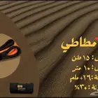 واير سحب مطاطي 10 متر 15 طن