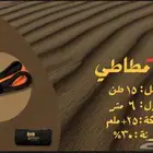واير سحب مطاطي 15 طن