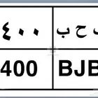 لوحه مميزه للبيع