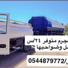 وايت ماء قراح شرب