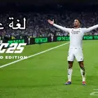 لعبة EAFC25 نسخة عربية على البلايستيشن 4 او 5