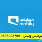 انترنت لامحدود موبايلي