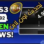 تهكير سوني3