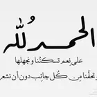 لدعاية والاعلان