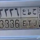 لوحة للبيع