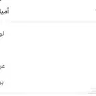 اميال الخطوط السعودية ( مليون ميل)