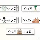 لوحة حرب