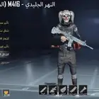 حساب ببجي للبيع او للبدول مناسب