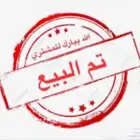 حمام مالتيز