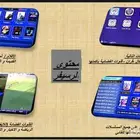 رسيفر
