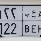للبيع لوحه ثلاثيه ه ع ب 122