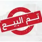 دلال طقم شطراويه جميله وتصلح في المشبات