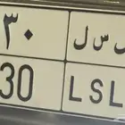 لوحه خصوصي ل ي ل 30